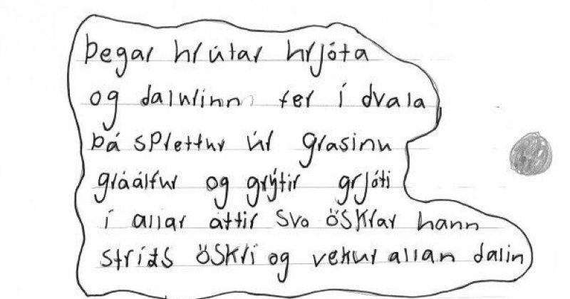 Andvari unga fólksins